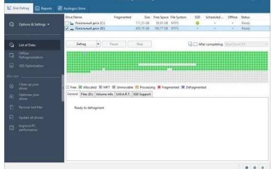 Auslogics Disk Defrag Pro 11.0.0.4 Portable [Latest] Crack