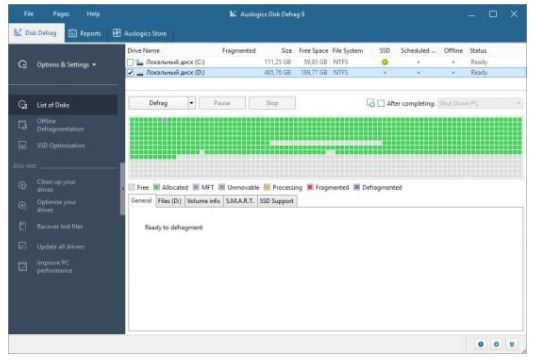 Auslogics Disk Defrag Pro Portable