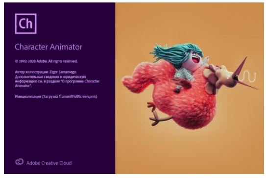 Adobe Character Animator 2020