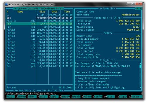 Программы типа far manager