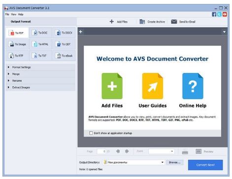 Avs document converter как пользоваться