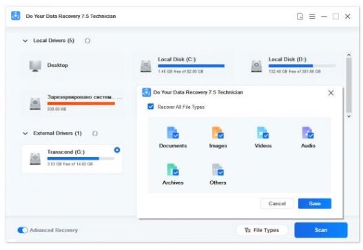 Do Your Data Recovery