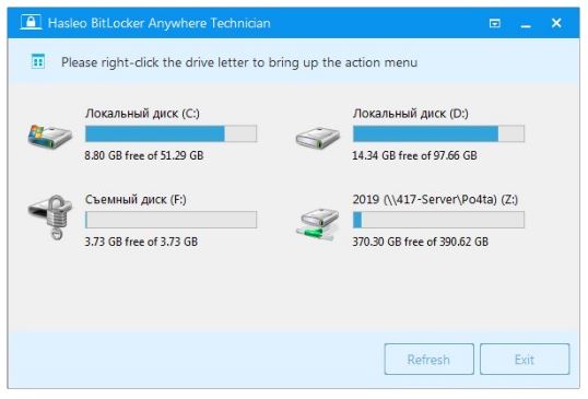 Hasleo BitLocker Anywhere