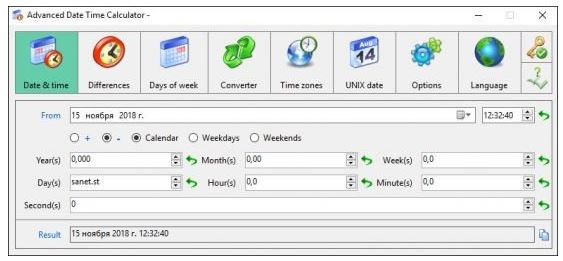 TriSun Advanced Date Time Calculator