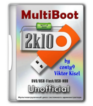 MultiBoot