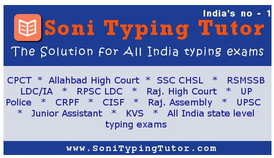 Soni Typing Tutor