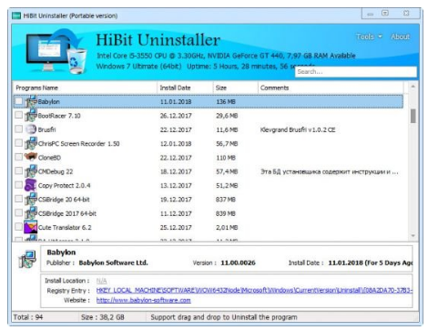 Hibit Uninstaller
