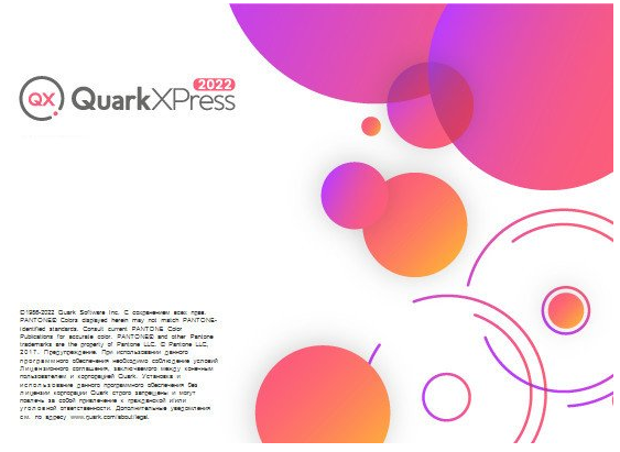 QuarkXPress