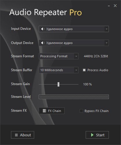 CrownSoft Audio Repeater